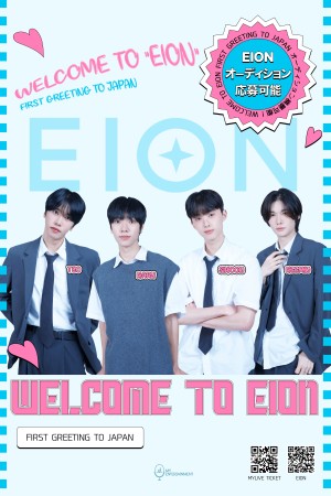 EION〜Welcome to “EION” First Greeting To Japan~